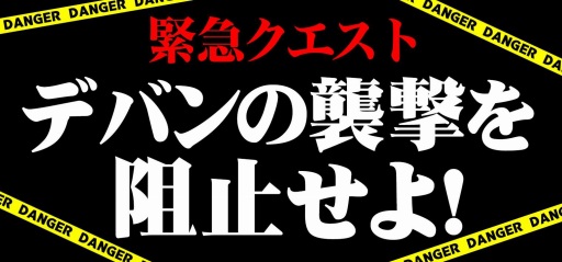 画像ギャラリー No.002のサムネイル画像 / 「アイリス・オリジン」,大型アップデートを実施。マーケットやボスダンジョンなどを追加