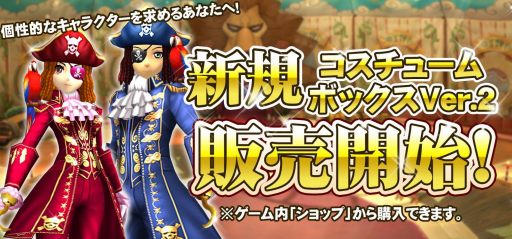 画像ギャラリー No.003のサムネイル画像 / 「アイリス・オリジン」,大型アップデートを実施。マーケットやボスダンジョンなどを追加