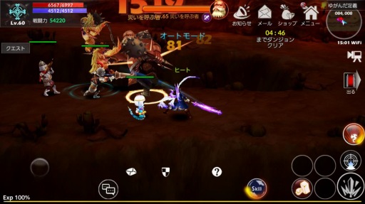 画像ギャラリー No.006のサムネイル画像 / 「アイリス・オリジン」,大型アップデートを実施。マーケットやボスダンジョンなどを追加