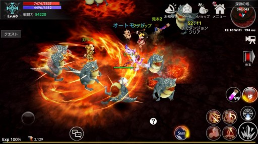 画像ギャラリー No.007のサムネイル画像 / 「アイリス・オリジン」,大型アップデートを実施。マーケットやボスダンジョンなどを追加