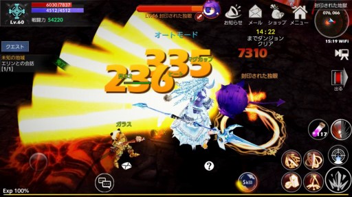 画像ギャラリー No.010のサムネイル画像 / 「アイリス・オリジン」,大型アップデートを実施。マーケットやボスダンジョンなどを追加