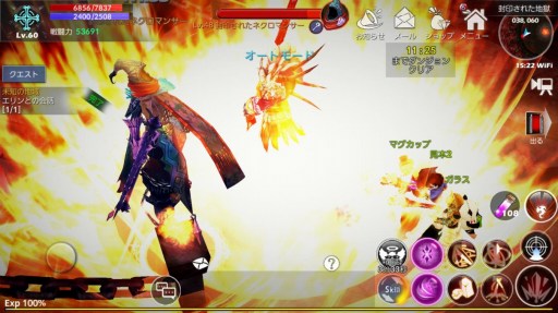 画像ギャラリー No.011のサムネイル画像 / 「アイリス・オリジン」,大型アップデートを実施。マーケットやボスダンジョンなどを追加