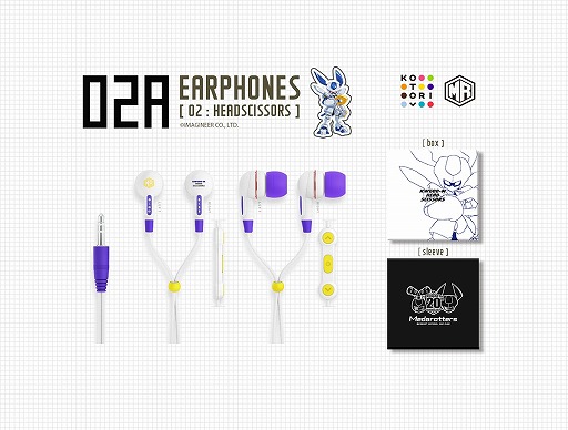 ꡼ No.002 | ֥åȡסĢޥۥСKOTORIȥܤեȯ