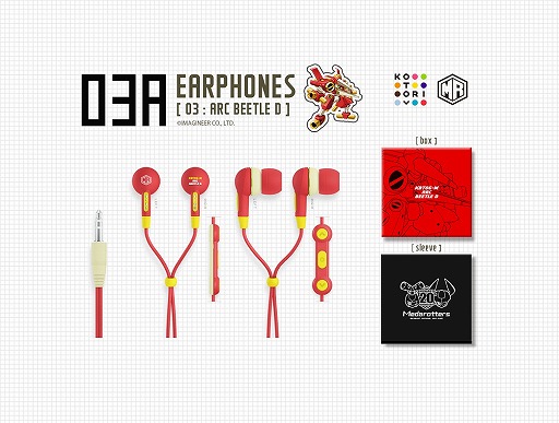 ꡼ No.003 | ֥åȡסĢޥۥСKOTORIȥܤեȯ