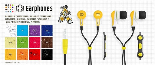 ꡼ No.005 | ֥åȡסĢޥۥСKOTORIȥܤեȯ