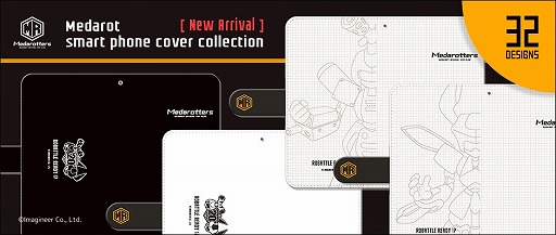 ꡼ No.014 | ֥åȡסĢޥۥСKOTORIȥܤեȯ