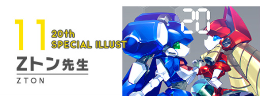 画像ギャラリー No.008のサムネイル画像 / 「メダロット」旧作アニメがAbemaTVで配信決定。20周年イラスト第11弾も公開