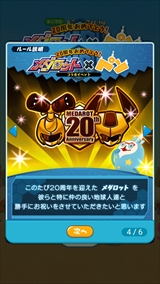 ꡼ No.011 | ֥å 饷å֥Ver.塞 Ver.פȯ䡣20ǯǰ饹ȤΥꥢե15μդ⥹