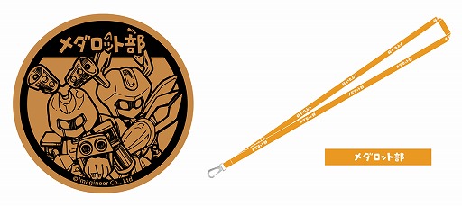 ꡼ No.004 | åȾͻ˽иꥢ륤٥Ȥ1128鳫