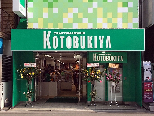 画像ギャラリー No.002のサムネイル画像 / 「メダロット」のポップアップショップ「Medarotters Store in コトブキヤ日本橋」が7月27日より期間限定オープン