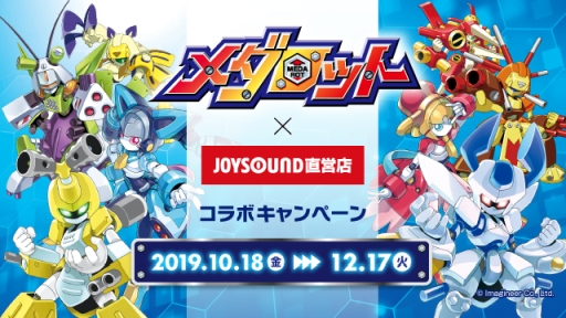 ꡼ No.001Υͥ / ֥åȡפJOYSOUNDľŹΥܥڡ1018鳫