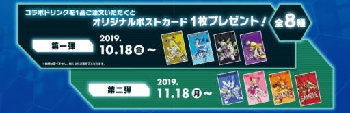 ꡼ No.003Υͥ / ֥åȡפJOYSOUNDľŹΥܥڡ1018鳫