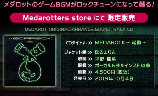 ꡼ No.002Υͥ / ֥åȡפYouTubeͥǡMEDAROCK LIVE 2019פ˴ؤҲ𤹤۵ۿȤ2000ۿ