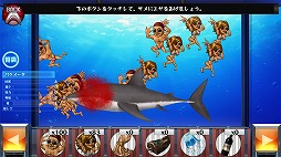 画像集 No.006のサムネイル画像 / サメ育成アプリ「シャークトピア」，iOS版が配信