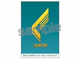 画像ギャラリー No.009のサムネイル画像 / 「D×2 真・女神転生 リベレーション」の東京ゲームショウ2017出展内容が公開に。試遊コーナーのほか“スペシャルVRコンテンツ”も