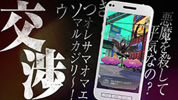 ���������꡼ No.008�Υ���ͥ������ / ��TGS 2017�ϸ������󥢥ץ��D��2 ��������ž����٥졼�����INFO�פ�Android����������ۿ��򳫻ϡ��˥塼����ư��ʤɺǿ�����򥭥�å����褦