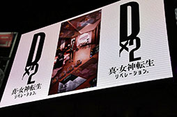 ���������꡼ No.004�Υ���ͥ������ / ��TGS 2017�ϰ�����Τ�ȥ����饲���ȡɤ��ǧ�Ǥ��������ޥ۸���RPG��D��2 ��������ž�� ��٥졼�����ץ��ơ������ݡ���