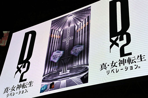 ���������꡼ No.008�Υ���ͥ������ / ��TGS 2017�ϰ�����Τ�ȥ����饲���ȡɤ��ǧ�Ǥ��������ޥ۸���RPG��D��2 ��������ž�� ��٥졼�����ץ��ơ������ݡ���