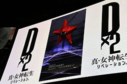 ���������꡼ No.009�Υ���ͥ������ / ��TGS 2017�ϰ�����Τ�ȥ����饲���ȡɤ��ǧ�Ǥ��������ޥ۸���RPG��D��2 ��������ž�� ��٥졼�����ץ��ơ������ݡ���