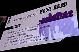 ���������꡼ No.014�Υ���ͥ������ / ��TGS 2017�ϰ�����Τ�ȥ����饲���ȡɤ��ǧ�Ǥ��������ޥ۸���RPG��D��2 ��������ž�� ��٥졼�����ץ��ơ������ݡ���