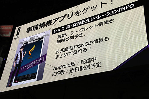 ���������꡼ No.015�Υ���ͥ������ / ��TGS 2017�ϰ�����Τ�ȥ����饲���ȡɤ��ǧ�Ǥ��������ޥ۸���RPG��D��2 ��������ž�� ��٥졼�����ץ��ơ������ݡ���