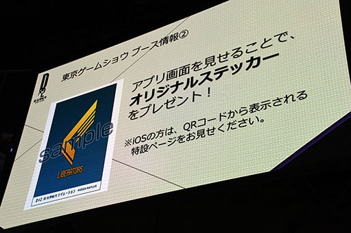 ���������꡼ No.018�Υ���ͥ������ / ��TGS 2017�ϰ�����Τ�ȥ����饲���ȡɤ��ǧ�Ǥ��������ޥ۸���RPG��D��2 ��������ž�� ��٥졼�����ץ��ơ������ݡ���