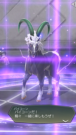 ���������꡼ No.004�Υ���ͥ������ / ��TGS 2017�ϡ�D��2 ��������ž�� ��٥졼�����פϤߤ�ʤǺ��夲��ȿ�������ž���ɡ��ץ��ǥ塼�����λ�������Ϻ����ä�ʹ���Ƥߤ�