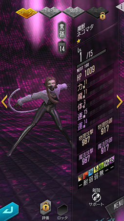 ꡼ No.003 | TGS 2017ϡD2 ž ٥졼TGS̥Сľץ쥤ࡼӡϤϥץǥ塼λϺ