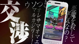 ²èÁü¥®¥ã¥é¥ê¡¼ No.003¤Î¥µ¥à¥Í¥¤¥ë²èÁü / TGS 2017¤Ç¾å±Ç¤µ¤ì¤¿¡ÖD¡ß2 ¿¿¡¦½÷¿ÀžÀ¸¥ê¥Ù¥ì¡¼¥·¥ç¥ó¡×¤Î¥Õ¥¡¡¼¥¹¥È¡¦¥È¥ì¥¤¥é¡¼¥à¡¼¥Ó¡¼¤ò¸ø³«¡£¥²¡¼¥à¤ÎÀ¤³¦´Ñ¤¬¾¯¤·¤À¤±ÌÀ¤é¤«¤Ë