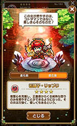 ꡼ No.034Υͥ / ֥ॹ ޡȥեȯɽ 2017פ2018ǯ꡼οȥ3ܤȯɽˡD2 ž٥졼פ³