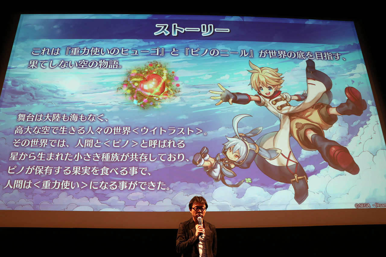 画像集 035 セガゲームスが スマートフォン向け新作発表会 17 を開催 18年に配信予定の サカつく 新作と新作rpgの情報などが明らかに