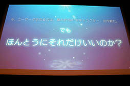 ꡼ No.045Υͥ / ॹ֥ޡȥեȯɽ 2017פ򳫺š2018ǯۿͽΡ֥Ĥ׿ȿRPGξʤɤ餫