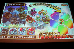 ꡼ No.053Υͥ / ॹ֥ޡȥեȯɽ 2017פ򳫺š2018ǯۿͽΡ֥Ĥ׿ȿRPGξʤɤ餫