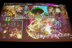 ꡼ No.054Υͥ / ॹ֥ޡȥեȯɽ 2017פ򳫺š2018ǯۿͽΡ֥Ĥ׿ȿRPGξʤɤ餫