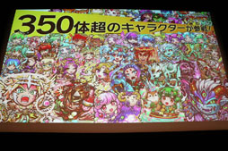 ꡼ No.055Υͥ / ॹ֥ޡȥեȯɽ 2017פ򳫺š2018ǯۿͽΡ֥Ĥ׿ȿRPGξʤɤ餫