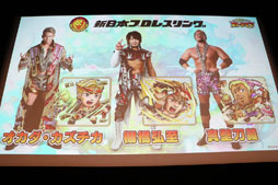 ꡼ No.066Υͥ / ॹ֥ޡȥեȯɽ 2017פ򳫺š2018ǯۿͽΡ֥Ĥ׿ȿRPGξʤɤ餫