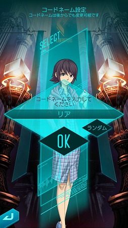 画像ギャラリー No.002のサムネイル画像 / 「D×2 真・女神転生リベレーション」悪魔との交渉や悪魔合体など,シリーズお馴染みのシステムが満載。βテストレポートをお届け