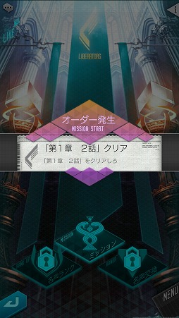 画像ギャラリー No.003のサムネイル画像 / 「D×2 真・女神転生リベレーション」悪魔との交渉や悪魔合体など,シリーズお馴染みのシステムが満載。βテストレポートをお届け