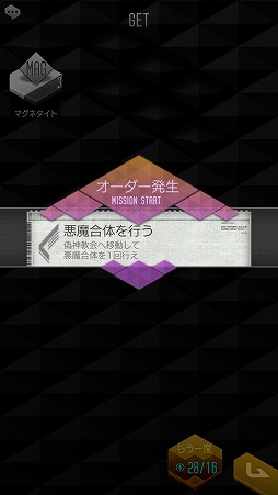 画像ギャラリー No.004のサムネイル画像 / 「D×2 真・女神転生リベレーション」悪魔との交渉や悪魔合体など,シリーズお馴染みのシステムが満載。βテストレポートをお届け