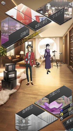 画像ギャラリー No.006のサムネイル画像 / 「D×2 真・女神転生リベレーション」悪魔との交渉や悪魔合体など,シリーズお馴染みのシステムが満載。βテストレポートをお届け