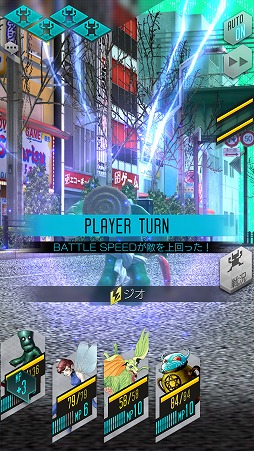 画像ギャラリー No.013のサムネイル画像 / 「D×2 真・女神転生リベレーション」悪魔との交渉や悪魔合体など,シリーズお馴染みのシステムが満載。βテストレポートをお届け