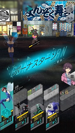 画像ギャラリー No.016のサムネイル画像 / 「D×2 真・女神転生リベレーション」悪魔との交渉や悪魔合体など,シリーズお馴染みのシステムが満載。βテストレポートをお届け