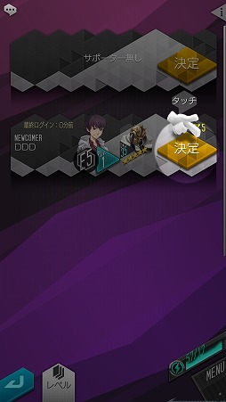 画像ギャラリー No.021のサムネイル画像 / 「D×2 真・女神転生リベレーション」悪魔との交渉や悪魔合体など,シリーズお馴染みのシステムが満載。βテストレポートをお届け