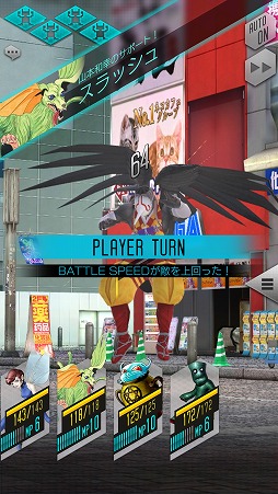 画像ギャラリー No.023のサムネイル画像 / 「D×2 真・女神転生リベレーション」悪魔との交渉や悪魔合体など,シリーズお馴染みのシステムが満載。βテストレポートをお届け