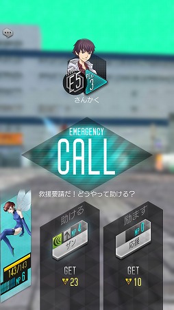 画像ギャラリー No.024のサムネイル画像 / 「D×2 真・女神転生リベレーション」悪魔との交渉や悪魔合体など,シリーズお馴染みのシステムが満載。βテストレポートをお届け