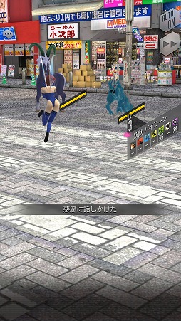 画像ギャラリー No.026のサムネイル画像 / 「D×2 真・女神転生リベレーション」悪魔との交渉や悪魔合体など,シリーズお馴染みのシステムが満載。βテストレポートをお届け