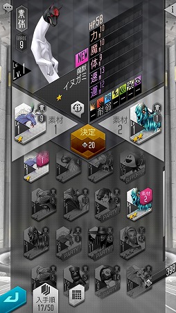 画像ギャラリー No.039のサムネイル画像 / 「D×2 真・女神転生リベレーション」悪魔との交渉や悪魔合体など,シリーズお馴染みのシステムが満載。βテストレポートをお届け