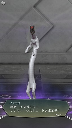 画像ギャラリー No.041のサムネイル画像 / 「D×2 真・女神転生リベレーション」悪魔との交渉や悪魔合体など,シリーズお馴染みのシステムが満載。βテストレポートをお届け