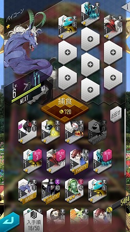 画像ギャラリー No.043のサムネイル画像 / 「D×2 真・女神転生リベレーション」悪魔との交渉や悪魔合体など,シリーズお馴染みのシステムが満載。βテストレポートをお届け