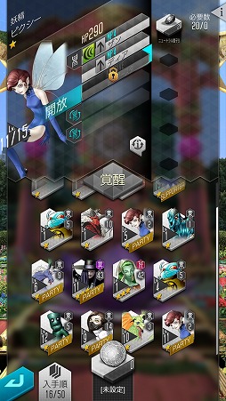 画像ギャラリー No.044のサムネイル画像 / 「D×2 真・女神転生リベレーション」悪魔との交渉や悪魔合体など,シリーズお馴染みのシステムが満載。βテストレポートをお届け